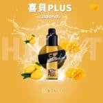 喜貝抛棄式2500口電子煙：圖片 4