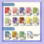 喜八辣煙彈3顆裝 22種口味可選 兼容各種1代主機：圖片 2